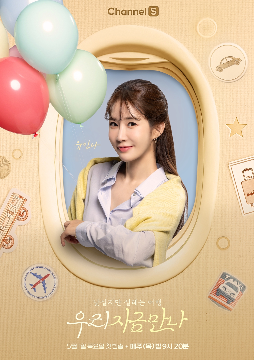 스크린샷