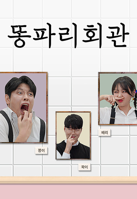 스크린샷