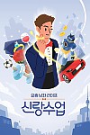 스크린샷