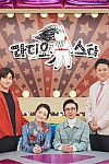 스크린샷