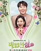 https://www.namu02.shop/data/file/ent_new/thumb-17207248722262_80x100.jpg