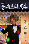 스크린샷