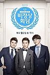 스크린샷