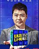 https://www.namu02.shop/data/file/ent_new/thumb-17212952508645_80x100.jpg