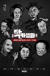 스크린샷