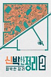 스크린샷