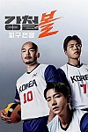 스크린샷