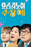 스크린샷