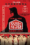 스크린샷