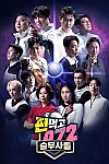 스크린샷