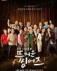 https://www.namu02.shop/data/file/ent_new/thumb-17212959478844_80x100.jpg