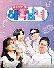 https://www.namu02.shop/data/file/ent_new/thumb-172129599844_80x100.jpg