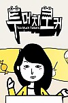 스크린샷