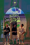 스크린샷