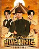 https://www.namu02.shop/data/file/ent_new/thumb-17212960749721_80x100.jpg