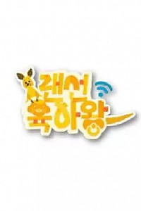 스크린샷