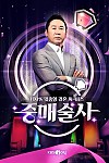 스크린샷