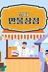 스크린샷