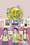 스크린샷
