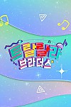 스크린샷