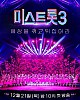 https://www.namu02.shop/data/file/ent_new/thumb-17213084742898_80x100.jpg