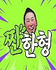 https://www.namu02.shop/data/file/ent_new/thumb-1721308494624_80x100.jpg