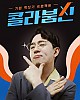 https://www.namu02.shop/data/file/ent_new/thumb-17213088430493_80x100.jpg