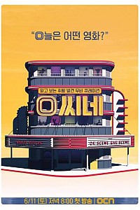 스크린샷