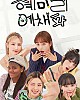 https://www.namu02.shop/data/file/ent_new/thumb-17213094232285_80x100.jpg