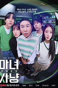 스크린샷
