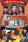 스크린샷