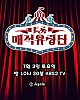 https://www.namu02.shop/data/file/ent_new/thumb-17213095848174_80x100.jpg