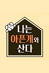스크린샷