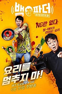 스크린샷