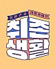https://www.namu02.shop/data/file/ent_new/thumb-17256026896549_80x100.jpg