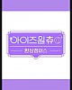 https://www.namu02.shop/data/file/ent_new/thumb-17311723267863_80x100.jpg