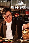 스크린샷
