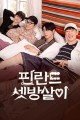 스크린샷