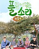 https://www.namu02.shop/data/file/ent_new/thumb-17351608733209_80x100.jpg