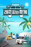 스크린샷
