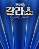 https://www.namu02.shop/data/file/ent_new/thumb-17411121692034_80x100.jpg