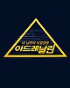 https://www.namu02.shop/data/file/ent_new/thumb-17424476819217_80x100.jpg