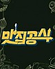 https://www.namu02.shop/data/file/ent_new/thumb-17424837602948_80x100.jpg