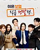https://www.namu02.shop/data/file/ent_new/thumb-1742490809259_80x100.jpg