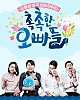 https://www.namu02.shop/data/file/ent_new/thumb-17432469238041_80x100.jpg