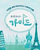 https://www.namu02.shop/data/file/ent_new/thumb-17445208331464_80x100.jpg