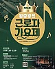 https://www.namu02.shop/data/file/ent_new/thumb-17461192334798_80x100.jpg