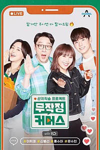스크린샷