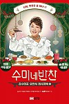 스크린샷