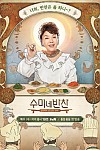 스크린샷